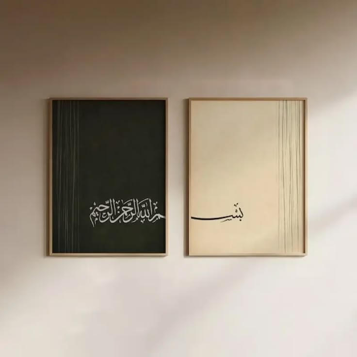 تابلو آیات